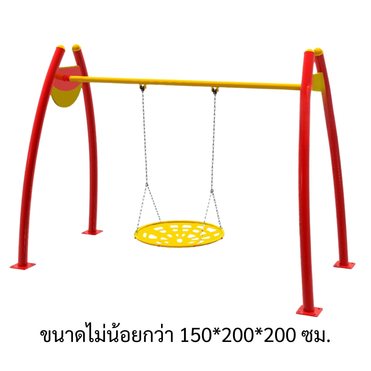 เครื่องเล่นสนามกลางแจ้ง ชุดชิงช้ากระเช้า 1ที่นั่ง ชิงช้า1ที่นั่งพลาสติก มาตรฐาน มอก.