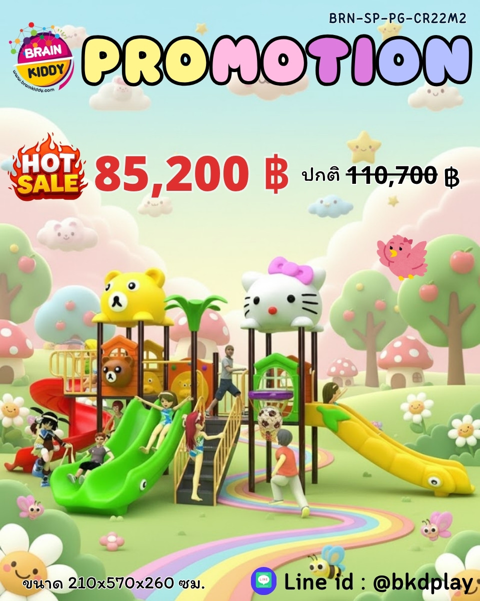 เครื่องเล่นสนามกลางแจ้ง, ชุด เพื่อนซี้หมีกับแมว M2 , กระดานลื่น, ,ของเล่น,ครุภัณฑ์สนามเด็กเล่น, สพฐ,โครงการโรงเรียนประชารัฐ playground,สไลเดอร์,ของเล่นเสริมพัฒนาการ,เครื่องเล่นสนาม, สนามเด็กเล่น