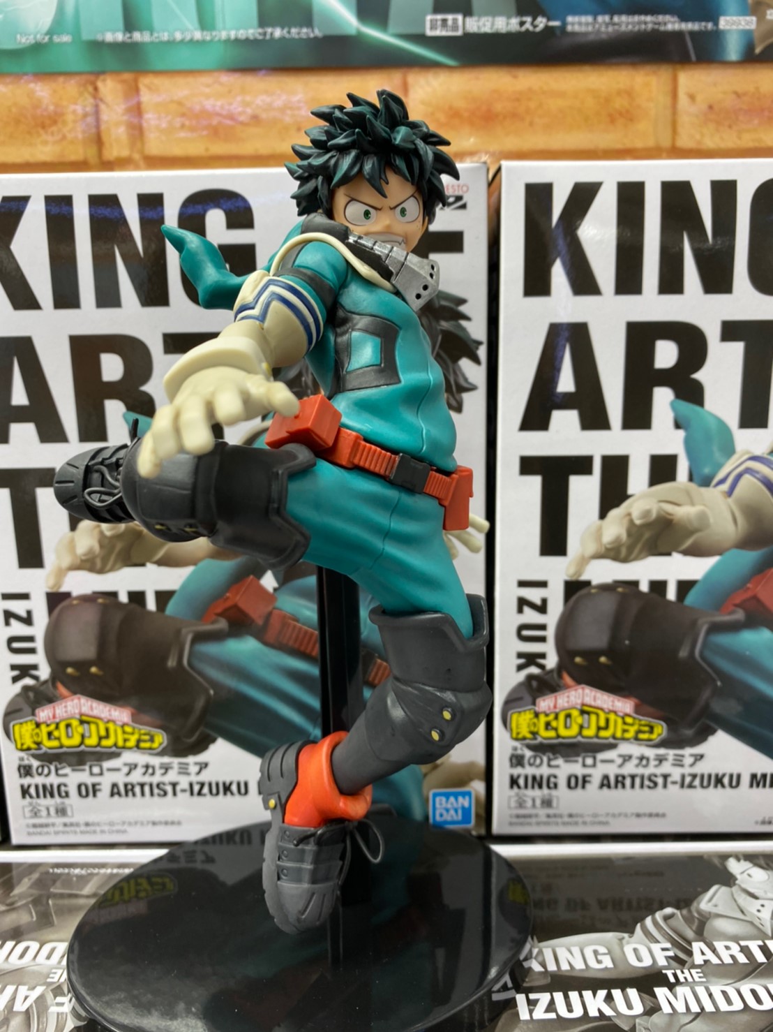 Midoriya ของแท้ JP - King of Artist Banpresto [โมเดล My Hero Academia]