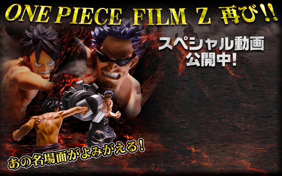Film Z Set ของแท้ JP แมวทอง - Manhood Banpresto [โมเดลวันพีช] (2 ตัว)