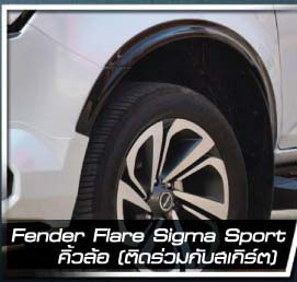 RBS VS ISUZU MU-X'2021-ปัจจุบัน [งานแท้ไม่มีก๊อป100% กำเนิดมาให้โลกรู้]