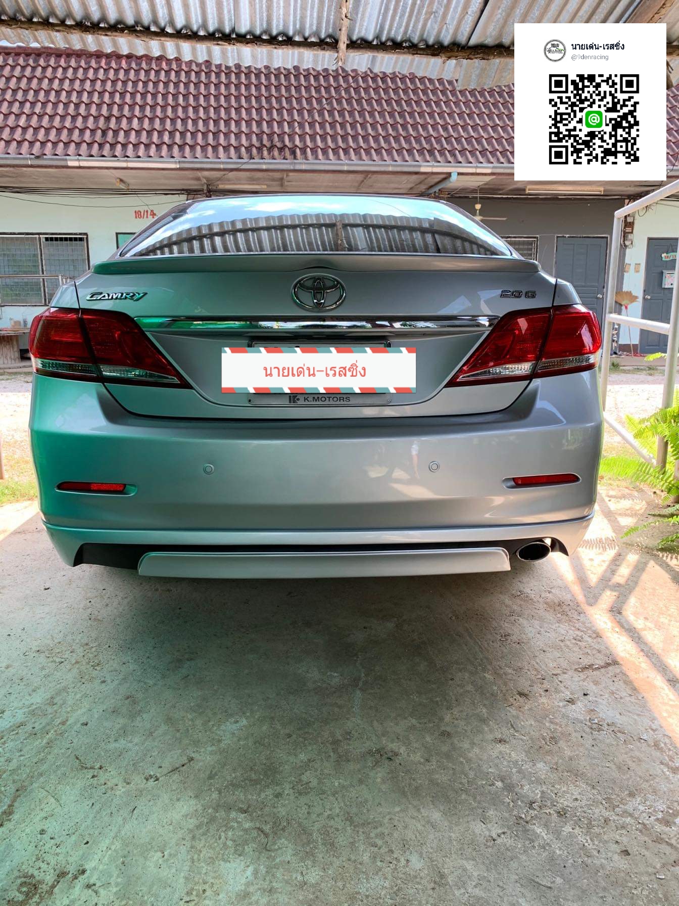 9Den&K-ทรงห้าง VS Toyota Camry รุ่นธรรมดา'09-11[ชุดแต่งหล่อเหลาที่ใครๆก็ต้องเหลี่ยวมอง]