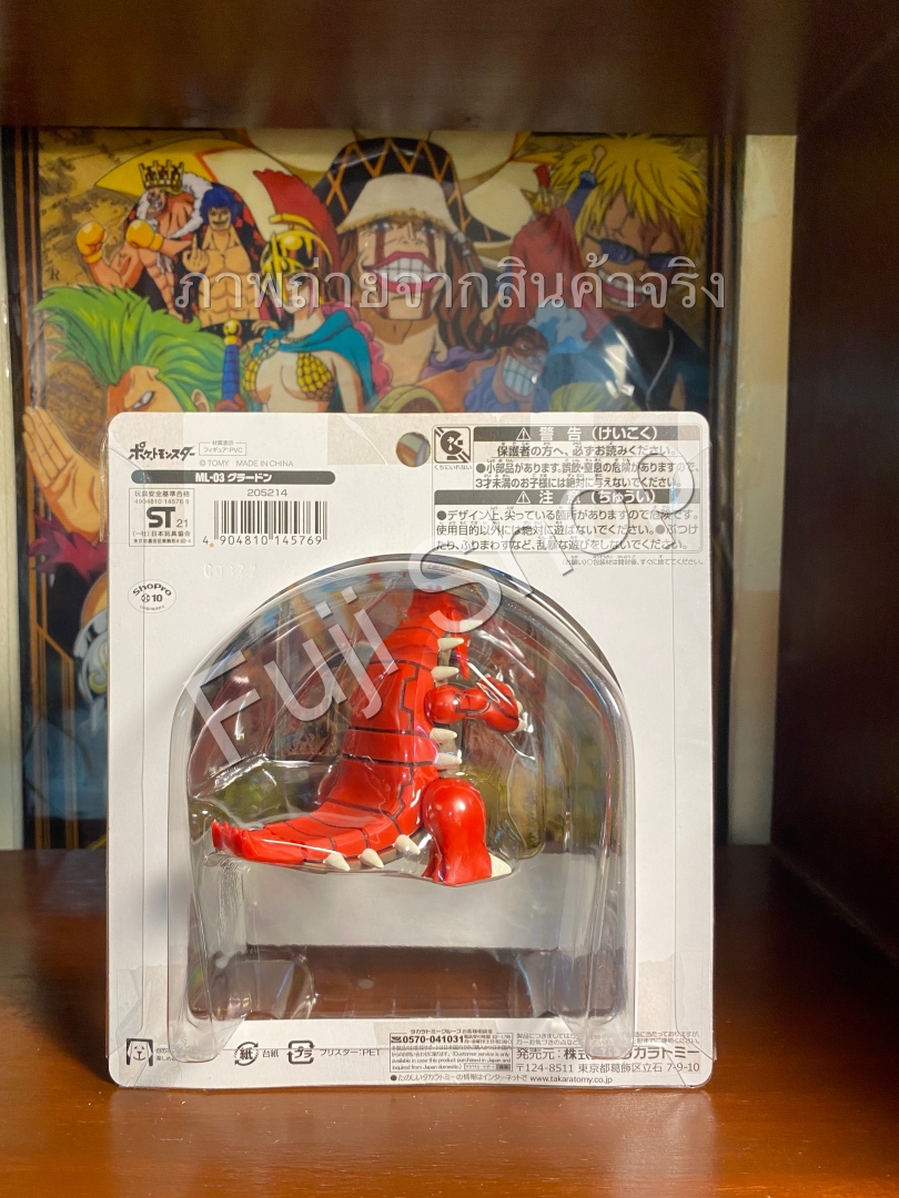 Groudon ของแท้ JP - Monster Collection Takara Tomy [โมเดลโปเกมอน]