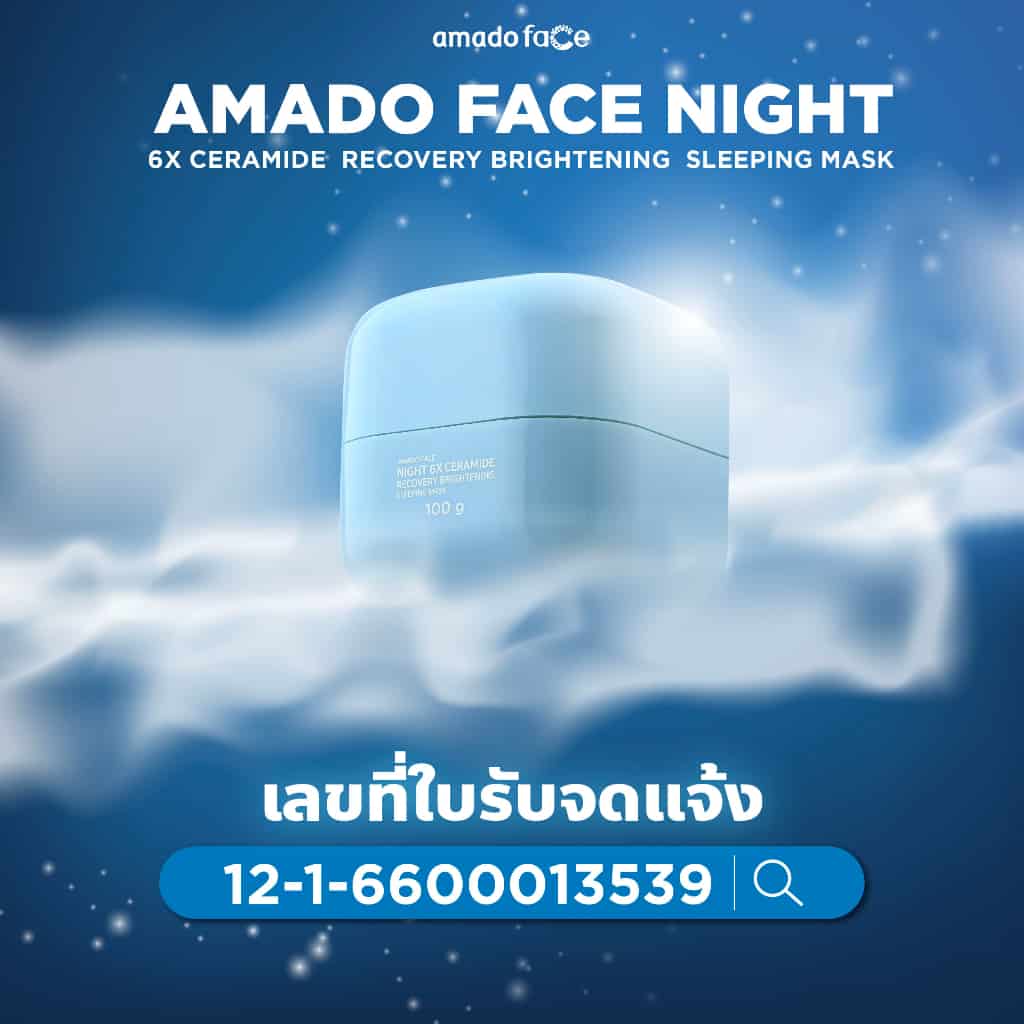 Amado Face Night