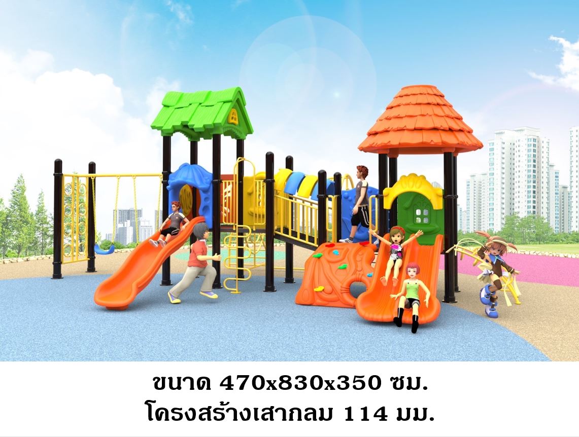 เครื่องเล่นสนามกลางแจ้ง -ในร่ม, ชุดบ้านแฝดเล่นรวม, สไลเดอร์พร้อมชิงช้าปีนป่าย สนามเด็กเล่น ,เครื่องเล่นสนามกลางแจ้งในร่มราคาถูก, เครื่องเล่นสนามปฐมวัย, playground, outdoorplayground ครุภัณฑ์สนามเด็กเล่น, สพฐ,โครงการโรงเรียนประชารัฐ
