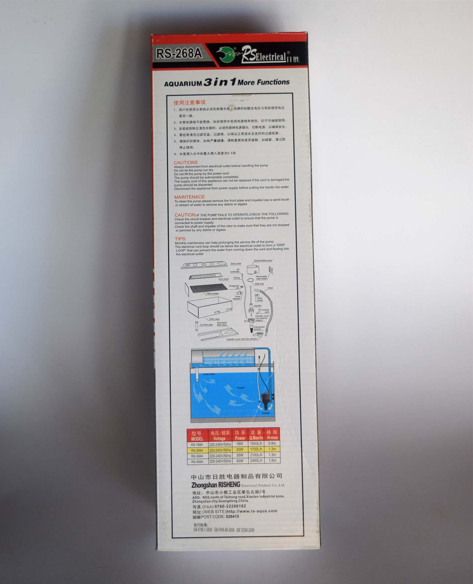 กรองบน ปั้มแยก 20W. รุ่นRS-268A กำลังแรง ติดตั้งง่าย แถมฟรีใยแก้วอย่างดี