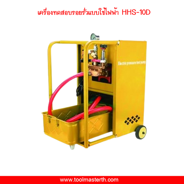 HHS-10D เครื่องเทสต์น้ำไฟฟ้า ,ปั๊มเทสต์น้ำไฟฟ้า "OMASTAR" Electric test pump 100 BAR 220v.