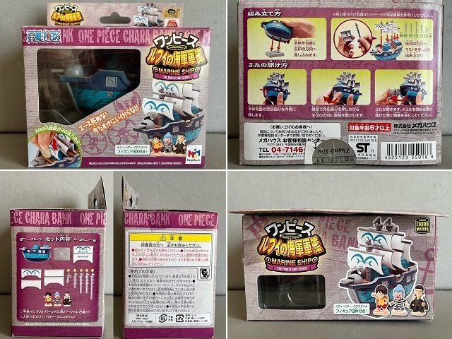 Marine Ship ของแท้ JP แมวทอง - Chara Bank Megahouse [โมเดลเรือวันพีช]