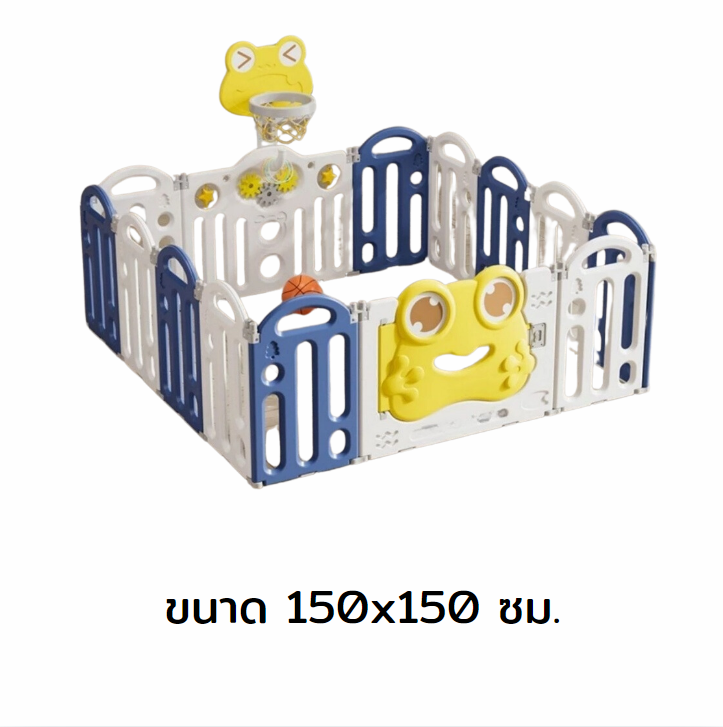 คอกกั้นเด็ก, กบสีเหลือง , แป้นบาส, รั้วกั้นเด็ก, พลาสติก สีพาสเทล มีประตูปิดเปิด, บ่อบอล สินค้าพร้อมส่ง คิดค่าส่งตามจริง