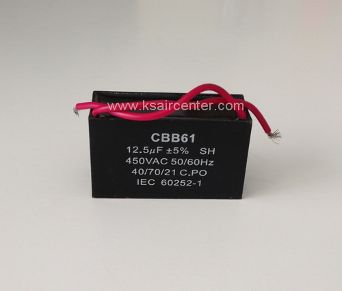 แคปพัดลม แบบเหลี่ยม แบบมีสายไฟ