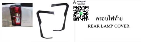 K-Style VS All New IsuzuD-MAX X-Series รถเตี้ย4ประตู Cab4'2020 [แต่งให้เด็กมันดู!]