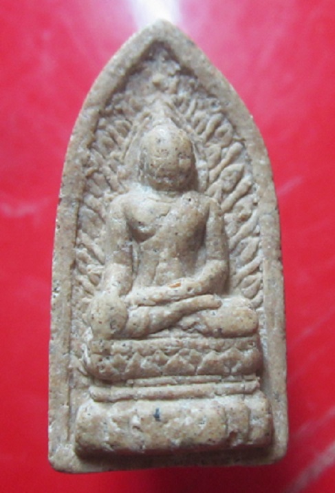 พระรอดเนื้อผง รุ่นเมตตาธรรม ค้ำจุนโลก โพธิจิต ไม่ทราบที่