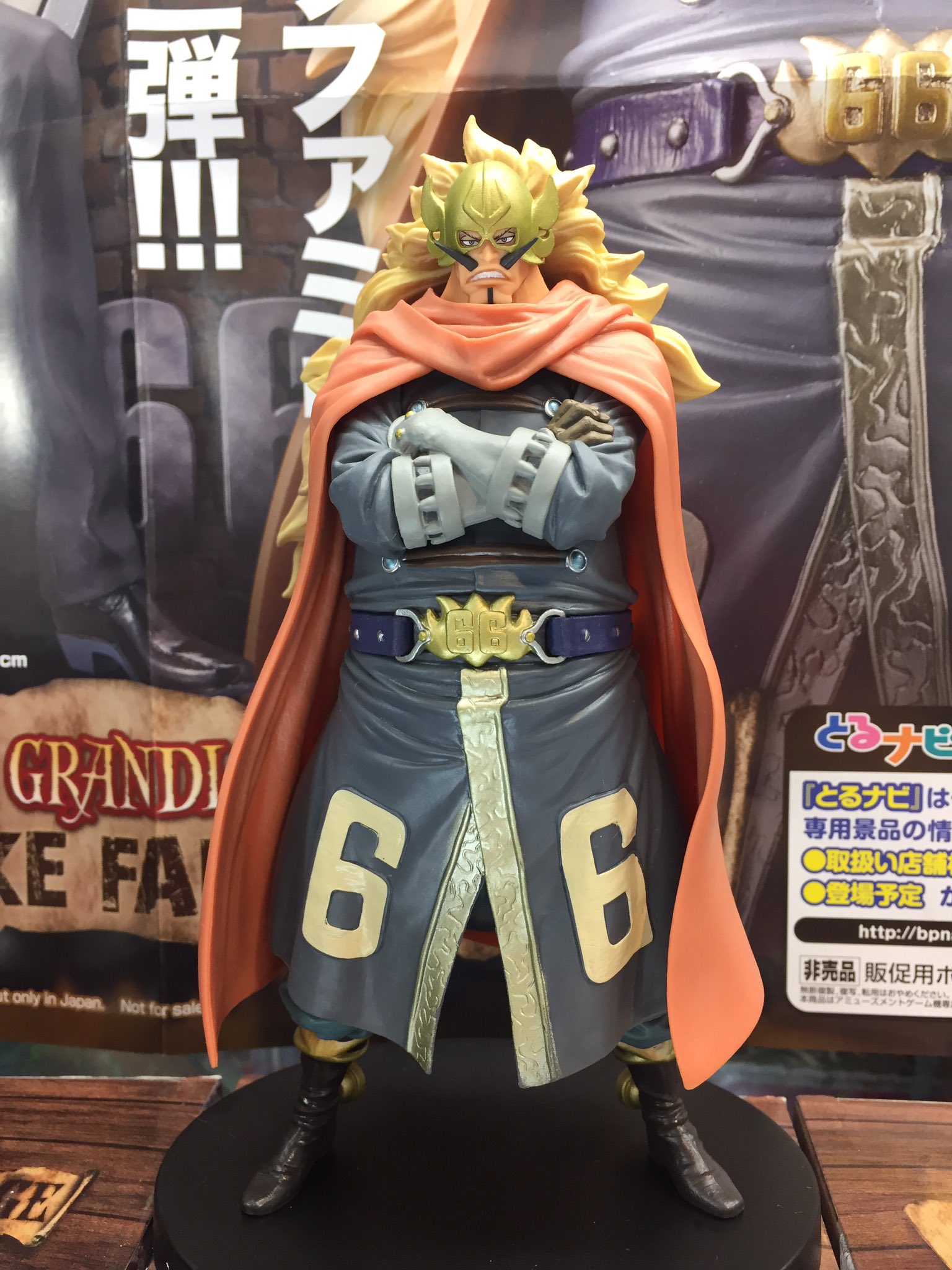 Judge ของแท้ JP แมวทอง - Vinsmoke Family Banpresto [โมเดลวันพีช]
