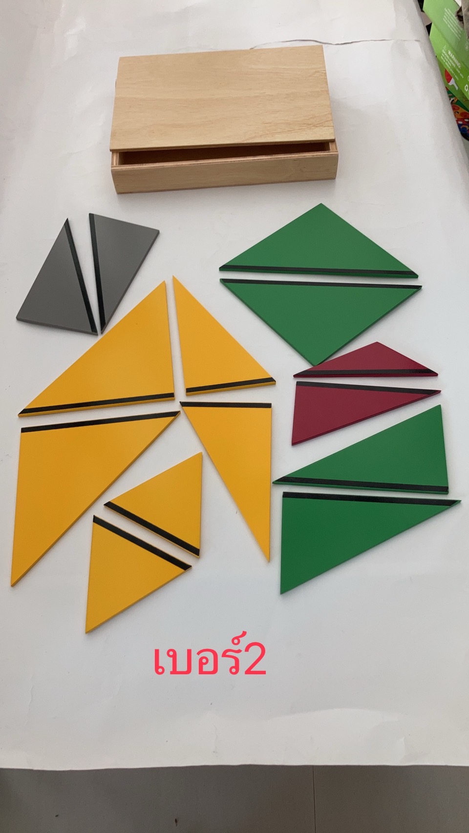 กล่องสามเหลี่ยมสร้างสรรค์ กล่องที่ 1-5, ของเล่นไม้, ของเล่นเสริมพัฒนาการ, ของเล่นเด็กอนุบาล, สื่อการสอนปฐมวัย