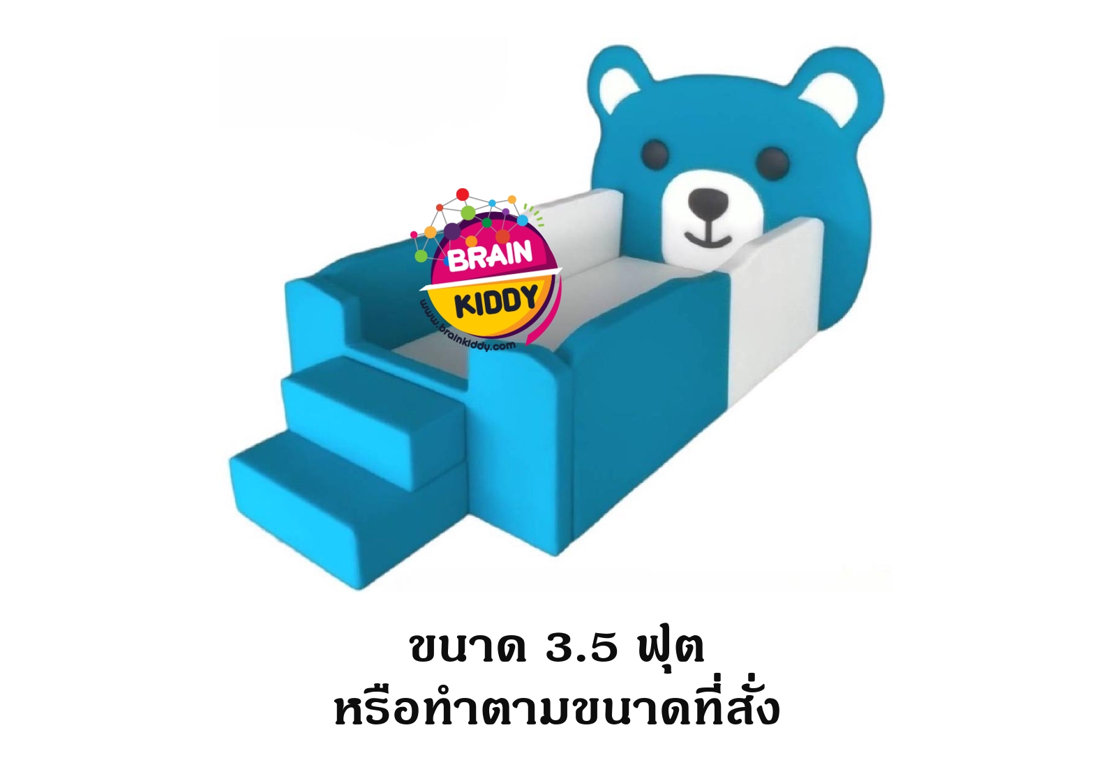 เตียงเสริมเด็ก,เตียงนอนเด็ก,เตียงนอนกันตก ,โซฟานุ่มนิ่ม,เบาะนุ่มนิ่ม หนัง soft play, indoor playground