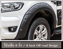 9Den&K Styleชุดคิ้วล้อ /โป่งเย็บ 6 นิ้ว VS Ford Ranger(minor change)MC2'18-On [ใส่กับรุ่นXL,XL+,XLS,XLT,Limited2.0]