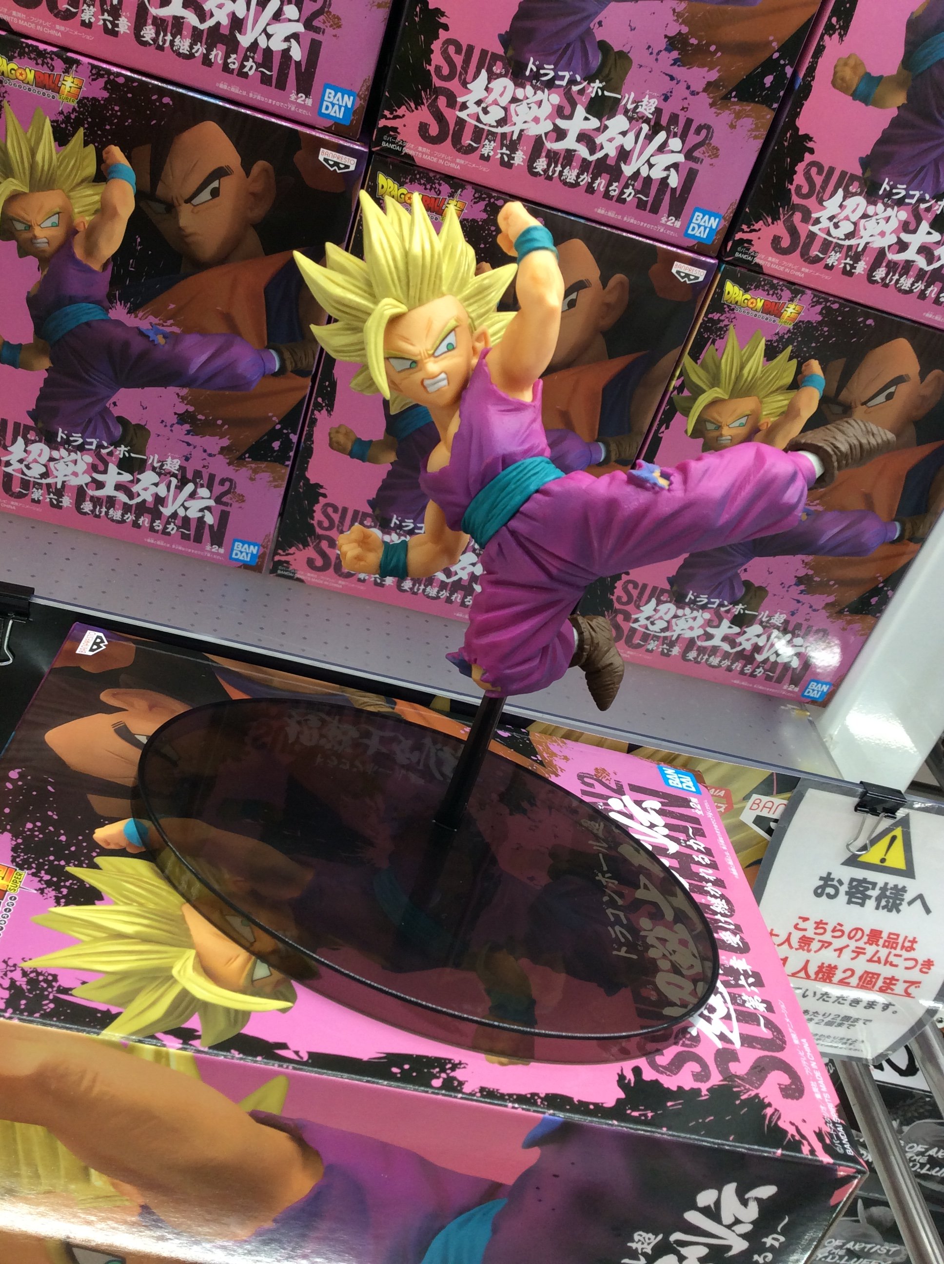 Gohan Super Saiyan ของแท้ JP แมวทอง - Chosenshiretsuden Banpresto [โมเดลดราก้อนบอล]