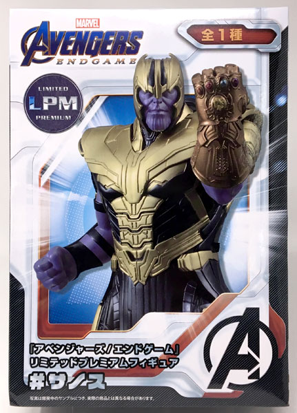 Thanos ของแท้ JP - Limited Premium Sega [โมเดล Marvel]