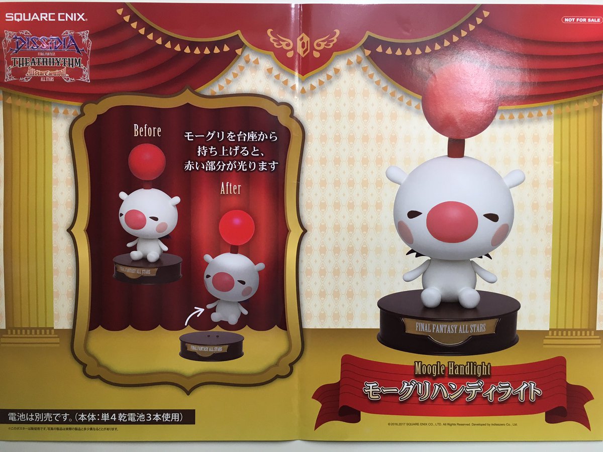 Moogle ของแท้ JP - Taito [โมเดล Final Fantasy]