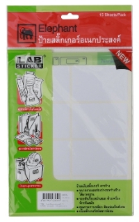 ป้ายสติ๊กเกอร์ [ตราช้าง] แล็ป A15 50x80 มม.