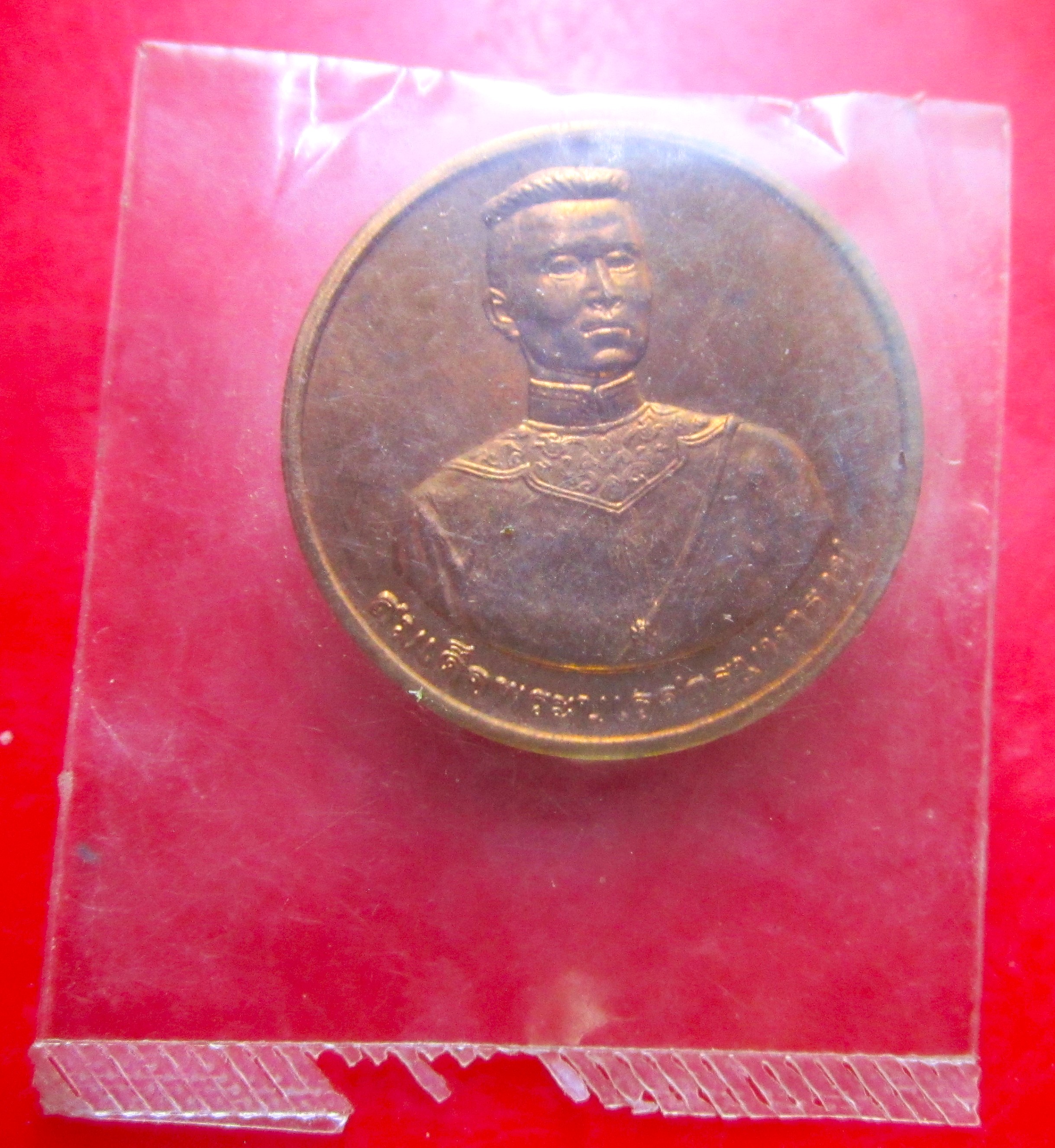 เหรียญรุ่นวันชนะศึก พระสมเด็จพระนเรศวร มหาราช จ.กาญจนบุรี ปี2548 ซีดเดิมฯฯฯ
