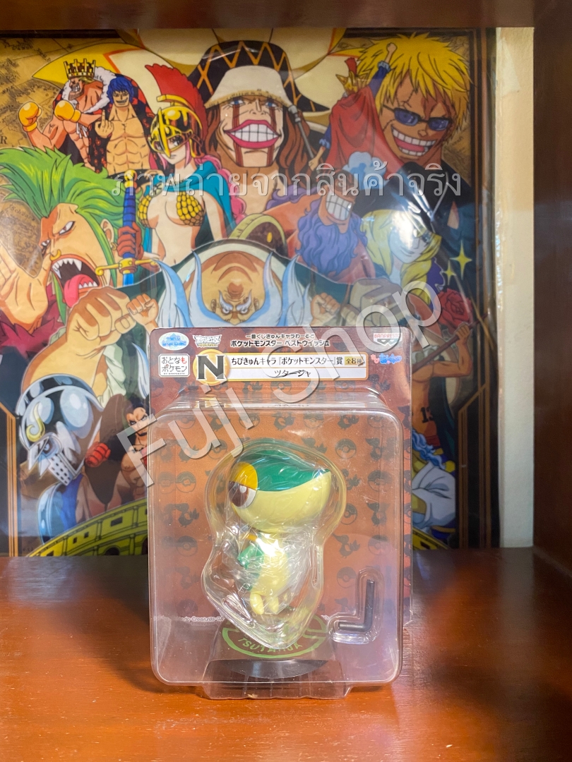Snivy ของแท้ JP - Ichiban Kuji Banpresto [โมเดลโปเกมอน]