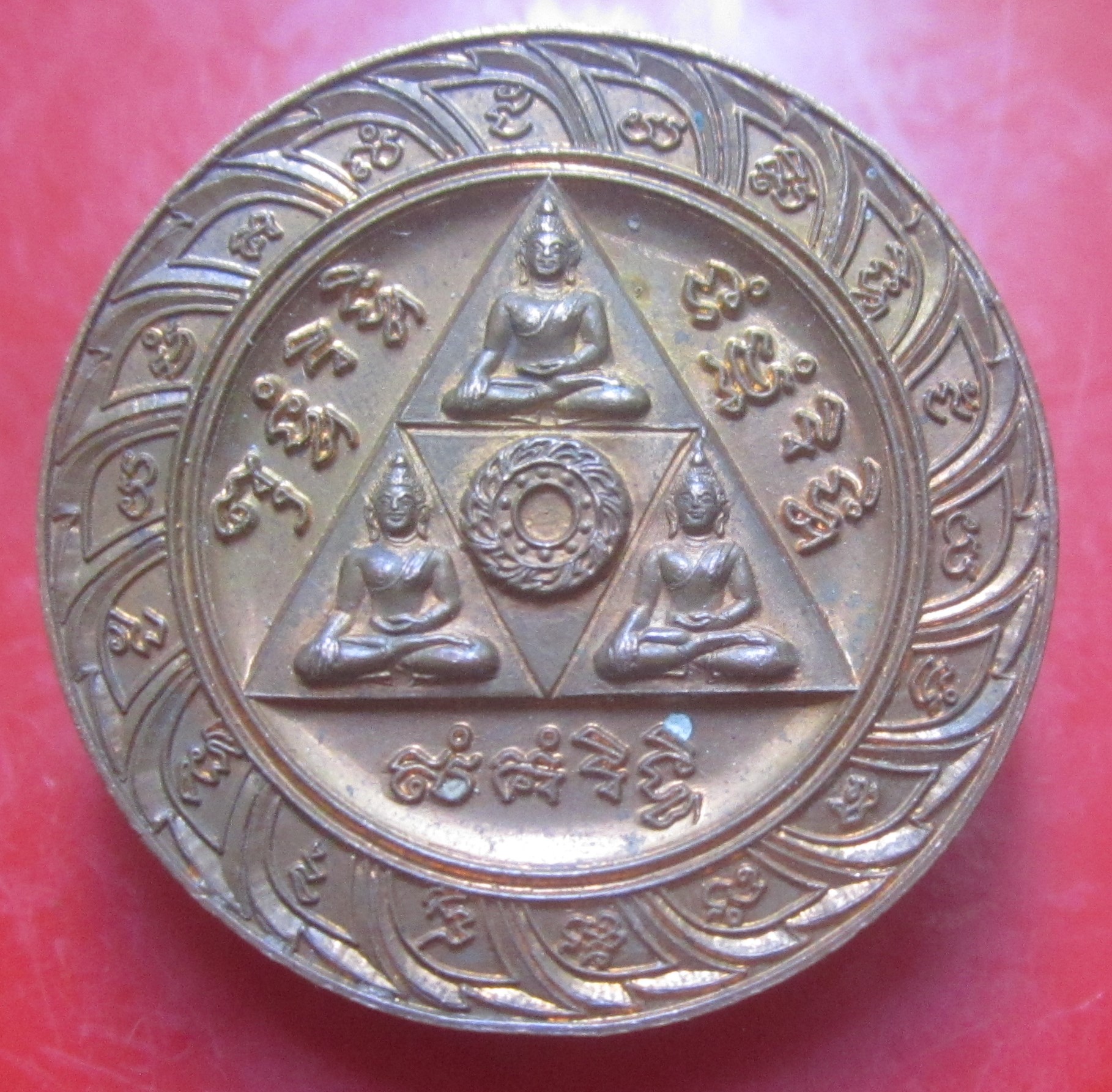เหรียญบล็อคกษาปณ์ ทานบารมี หลวงพ่อชื้น วัดญาณเสน จ.อยุธยา ปี2546 ตอกโค๊ด ราคาพร้อมส่งด่วน