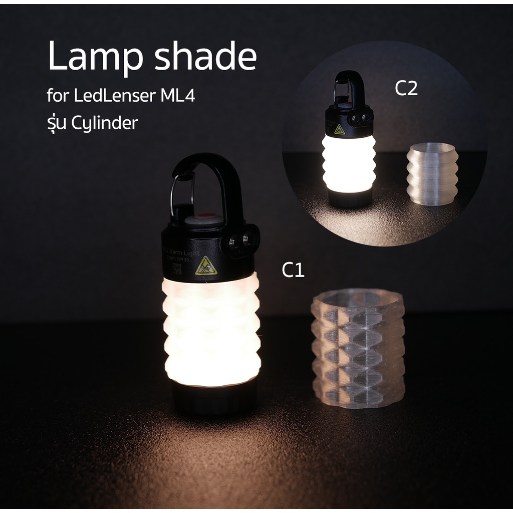 Cylinder Lamp Shade for LED Lenser ML4 2550000000992