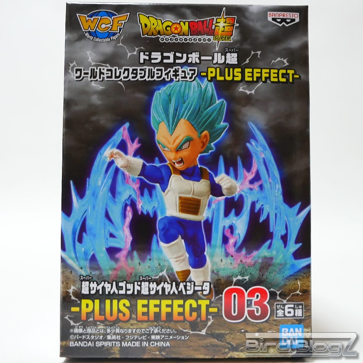 Vegeta Super Saiyan Blue ของแท้ JP แมวทอง - WCF Plus Effect Banpresto [โมเดลดราก้อนบอล]