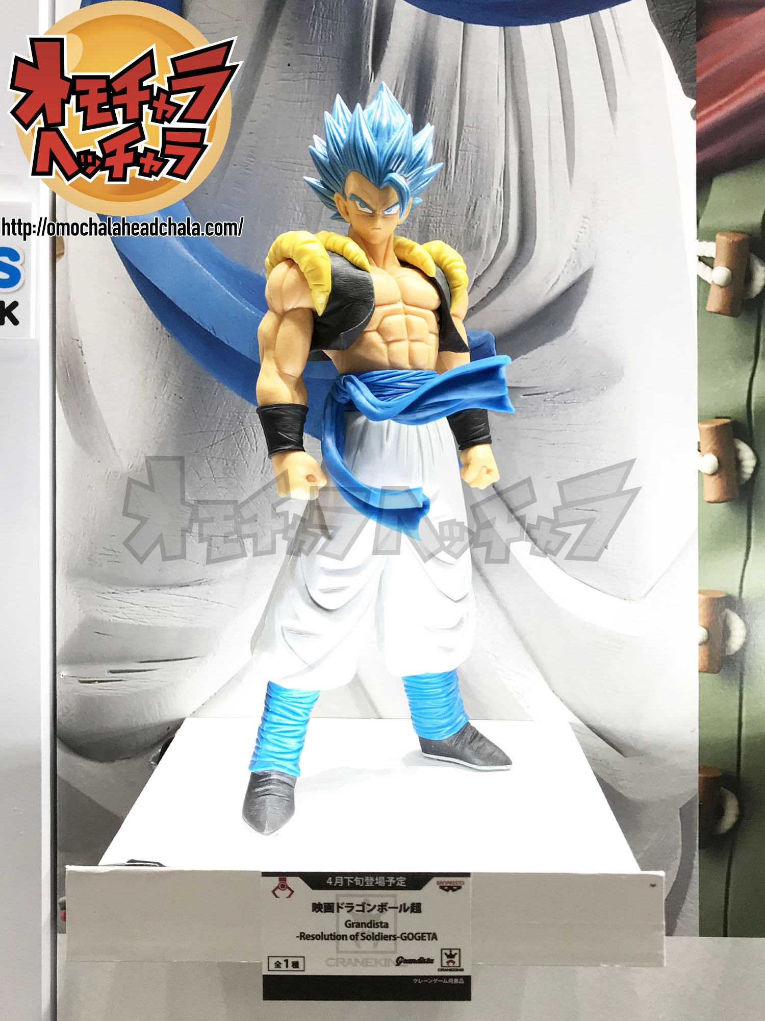 Gogeta Super Saiyan Blue ของแท้ JP แมวทอง - Grandista Banpresto [โมเดลดราก้อนบอล]