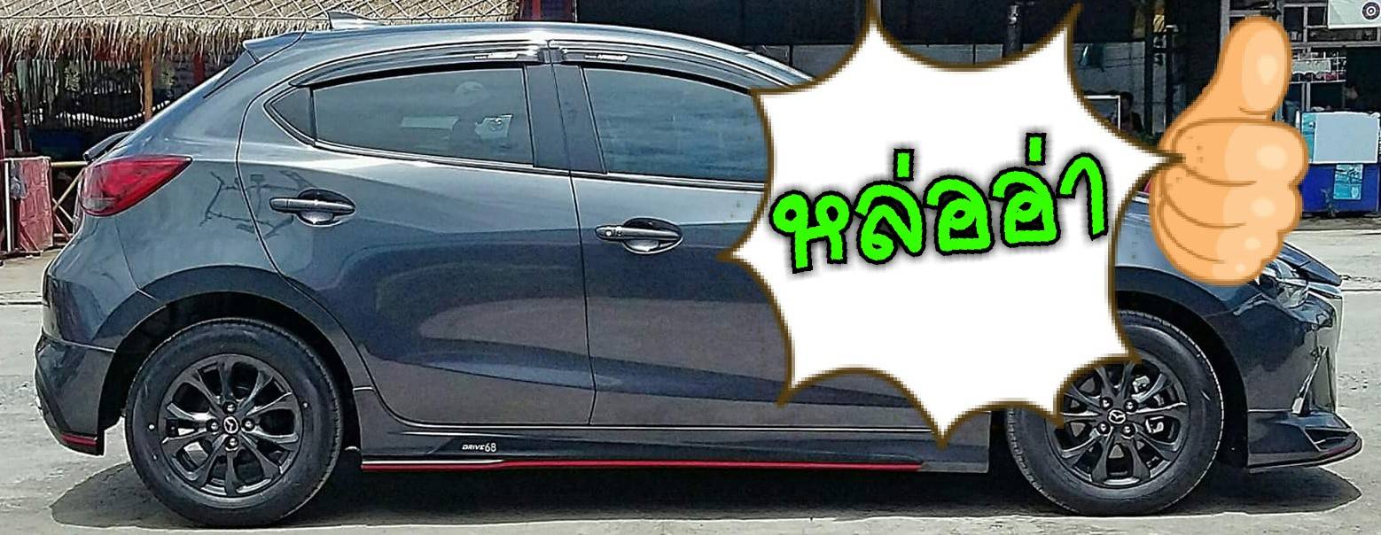 Drive68Plus VS Mazda2(5D)'2015-On [++ความเจ๋งเสริมความแข็งแกร่งโดดเด่นไม่เหมือนใคร]