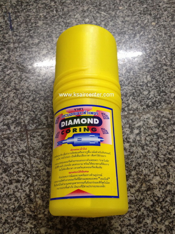 โฮลซอว์ (Hole Saw) เจาะปูน DIAMOND 1 นิ้ว
