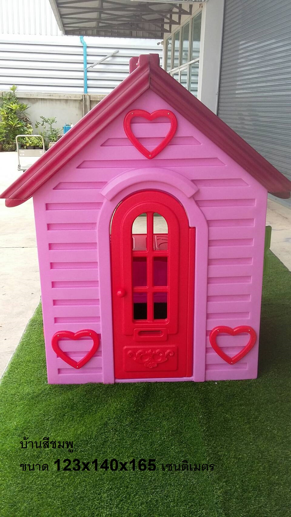 บ้านชมพู ,ของเล่นเด็ก,พร้อมส่ง ราคาโรงงาน