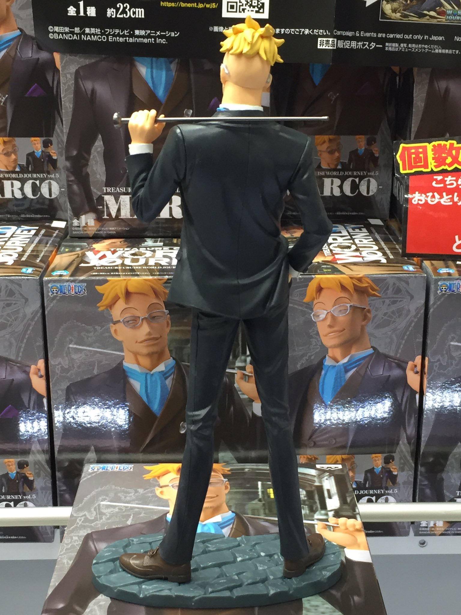 Marco ของแท้ JP แมวทอง - Treasure Cruise World Journey Banpresto [โมเดลวันพีช]