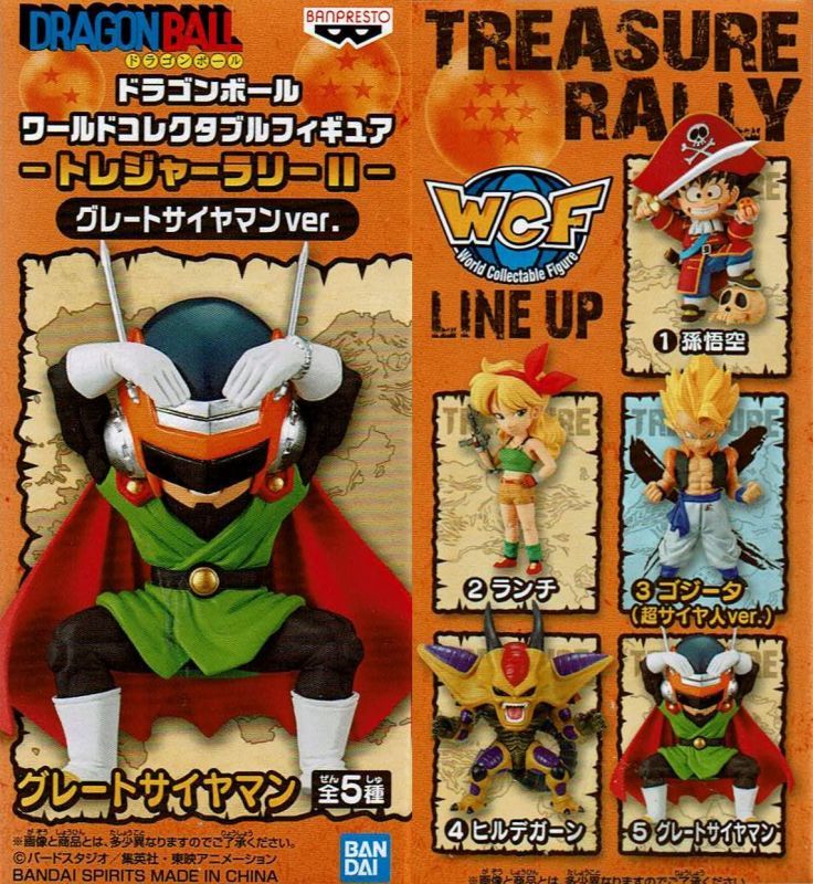 Gohan Great Saiyaman ของแท้ JP แมวทอง - WCF Banpresto [โมเดลดราก้อนบอล]