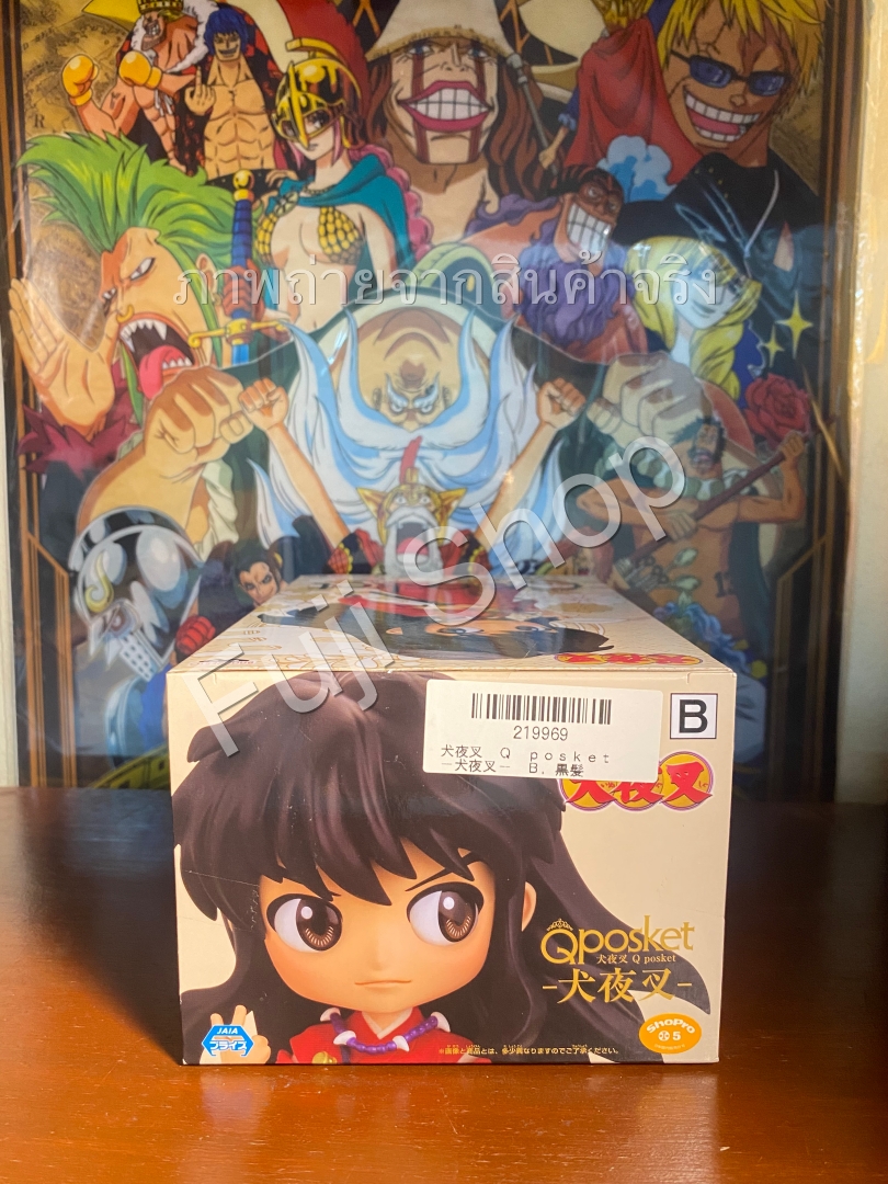 Inuyasha Special Color ของแท้ JP - Q Posket Banpresto [โมเดล Inuyasha]