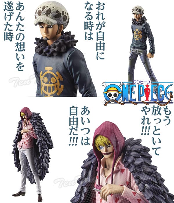 Law ของแท้ JP แมวทอง - Grandline Men Banpresto [โมเดลวันพีช]