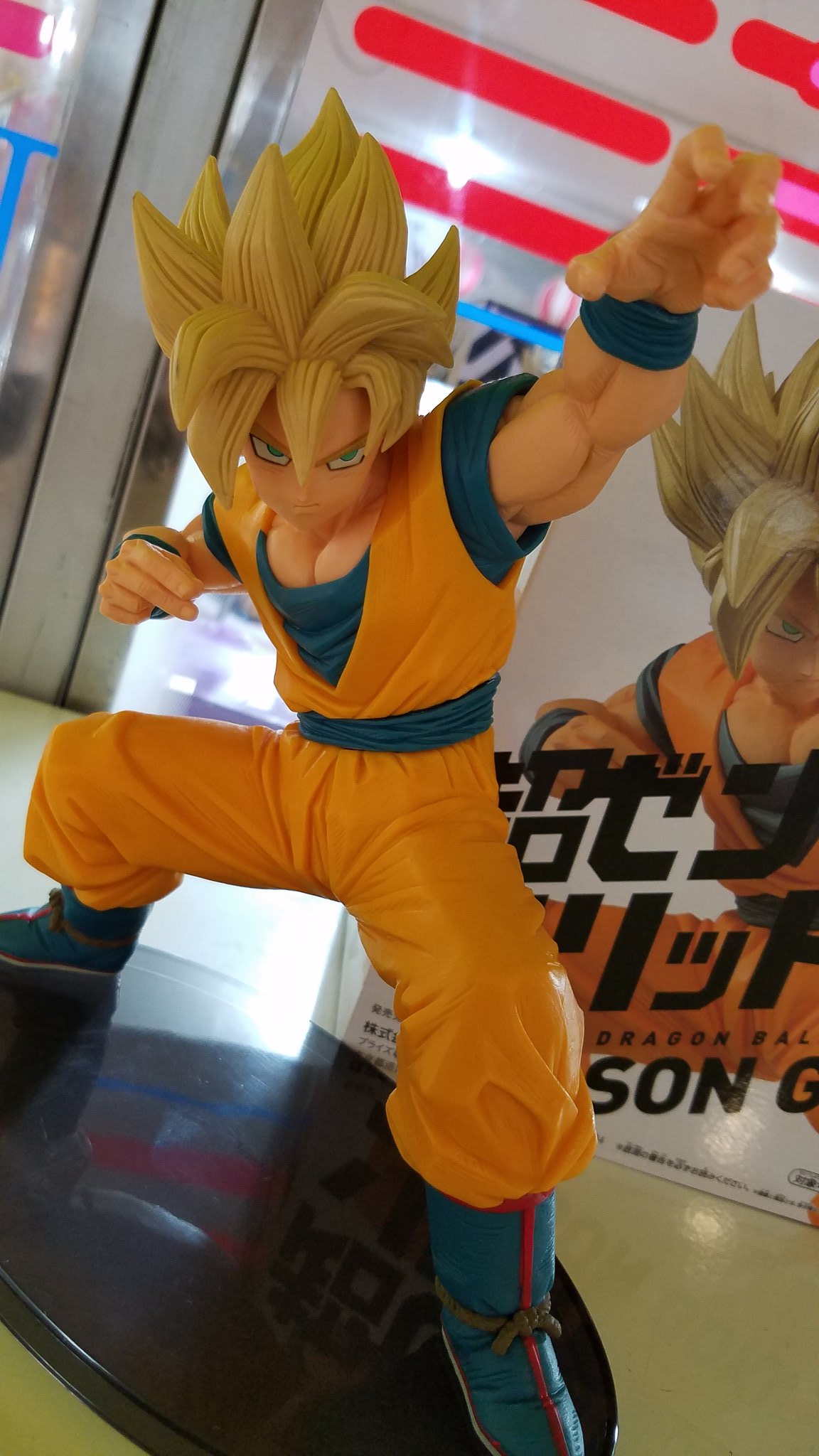 Goku Super Saiyan ของแท้ JP แมวทอง - Zenkai Solid Banpresto [โมเดลดราก้อนบอล]