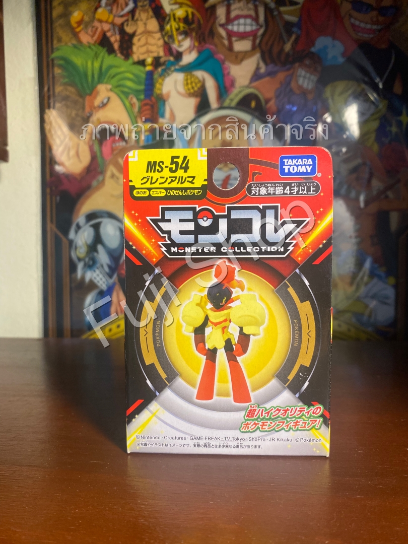Armarouge ของแท้ JP - Monster Collection Takara Tomy [โมเดลโปเกมอน]