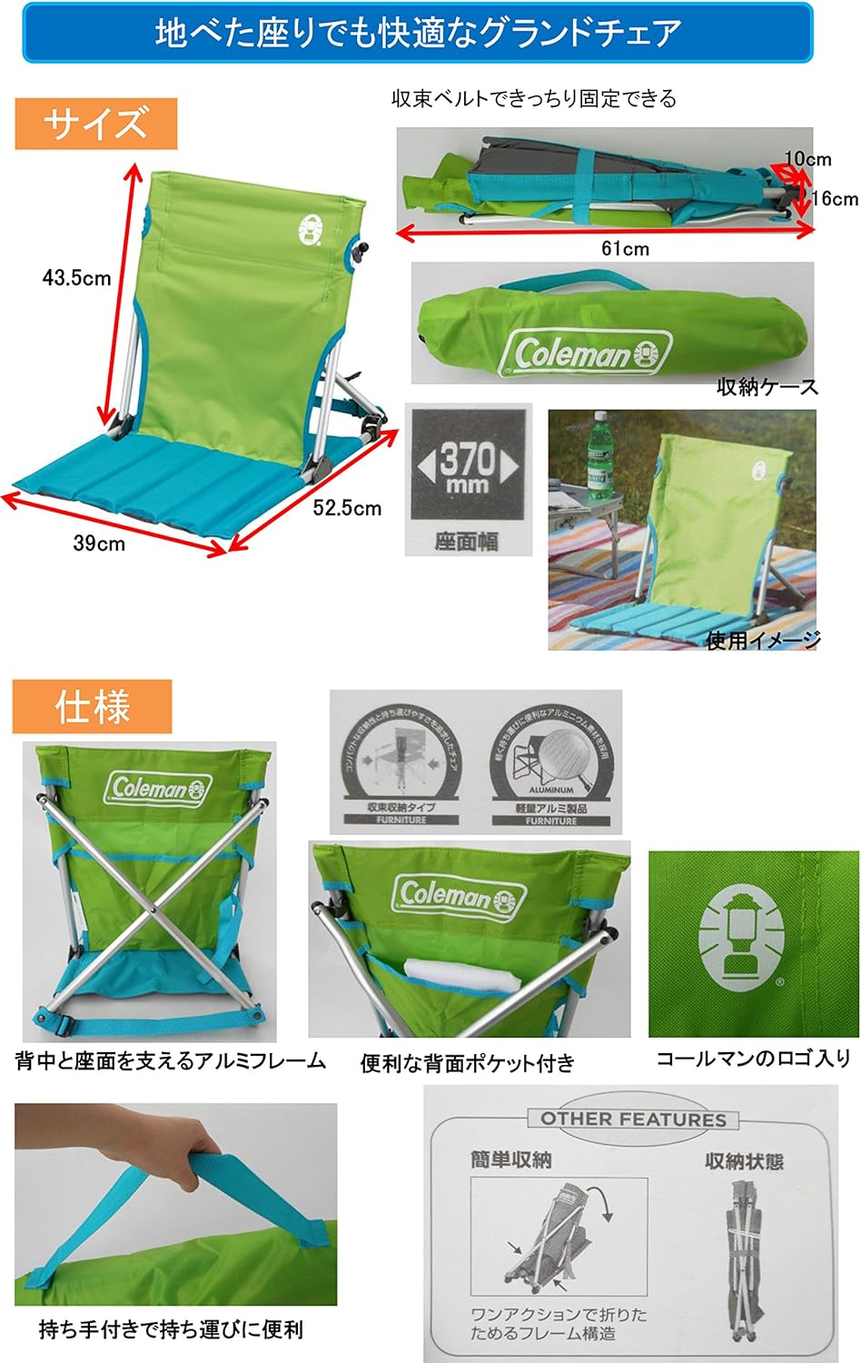 CM Compact Ground Chair Lime