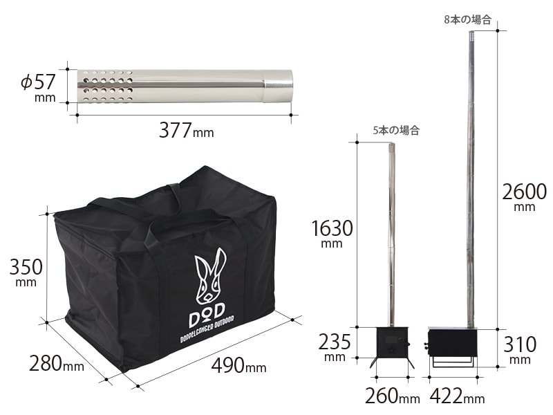 DoD All in one stove MS1-486