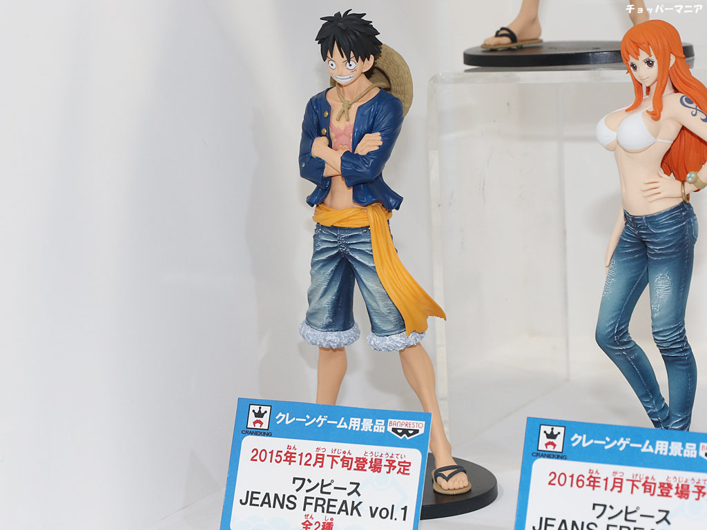 Luffy ของแท้ JP แมวทอง - Jeans Freak Banpresto [โมเดลวันพีช]