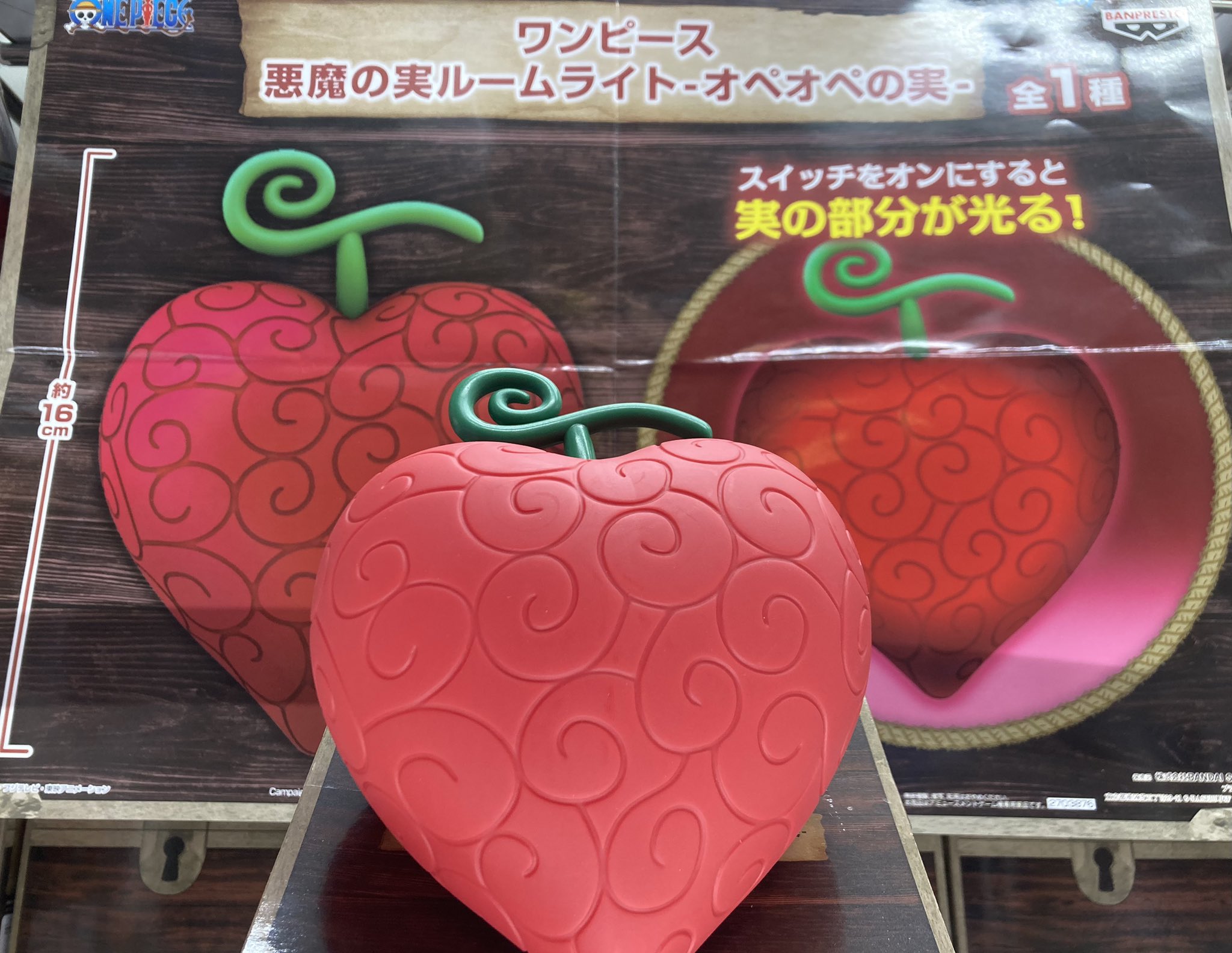 Ope Ope ของแท้ JP แมวทอง - Banpresto [โมเดลผลปิศาจ]