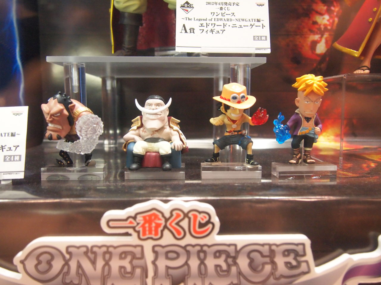 Whitebeard ของแท้ JP แมวทอง - WCF Ichiban Kuji Banpresto [โมเดลวันพีช]