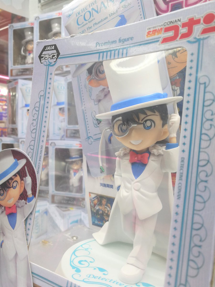Conan (Kid) ของแท้ JP - Premium Figure Sega [โมเดลโคนัน]