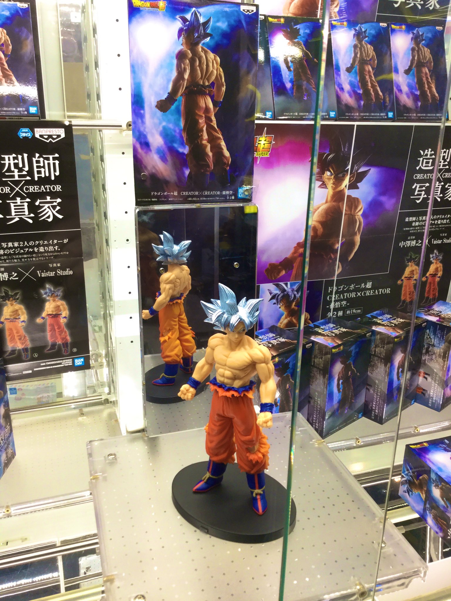 Goku Ultra Instinct ของแท้ JP แมวทอง - Creator x Creator Banpresto [โมเดลดราก้อนบอล]