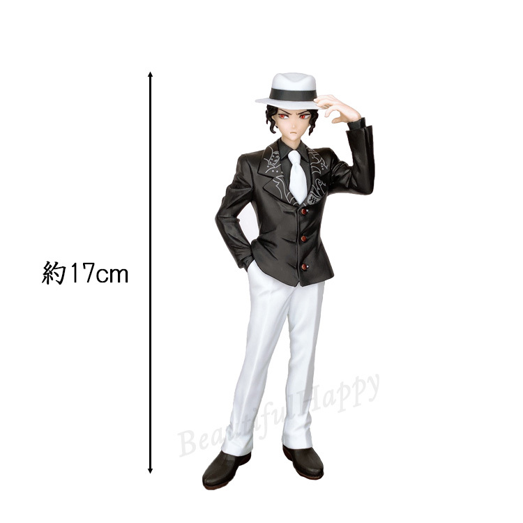 Muzan ของแท้ JP - DXF Banpresto [โมเดล Demon Slayer]