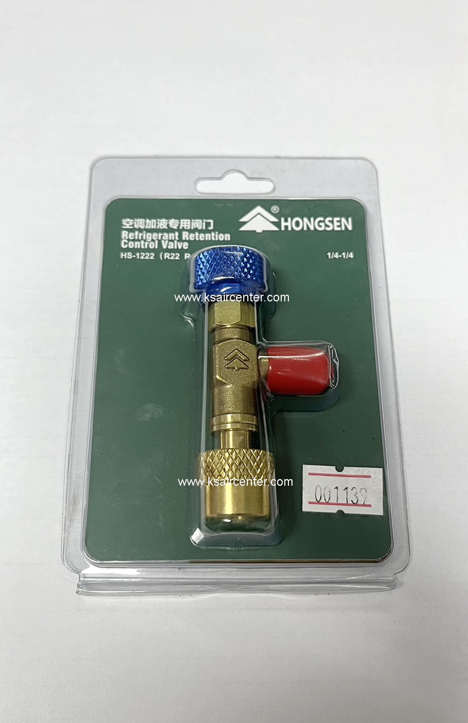 วาล์วเปิดปิดปลายสายน้ำยา ทั่วไป (รหัสสินค้า 001139)