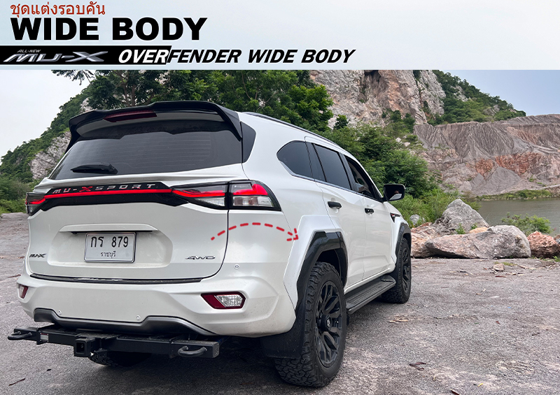 OVERFENDER WIDE BODY VS Isuzu MU-X'2021-ปัจจุบัน [กำหนดมาเพื่อทลายขีดจำกัดทุบชุดแต่งทุกสถาบัน!!]