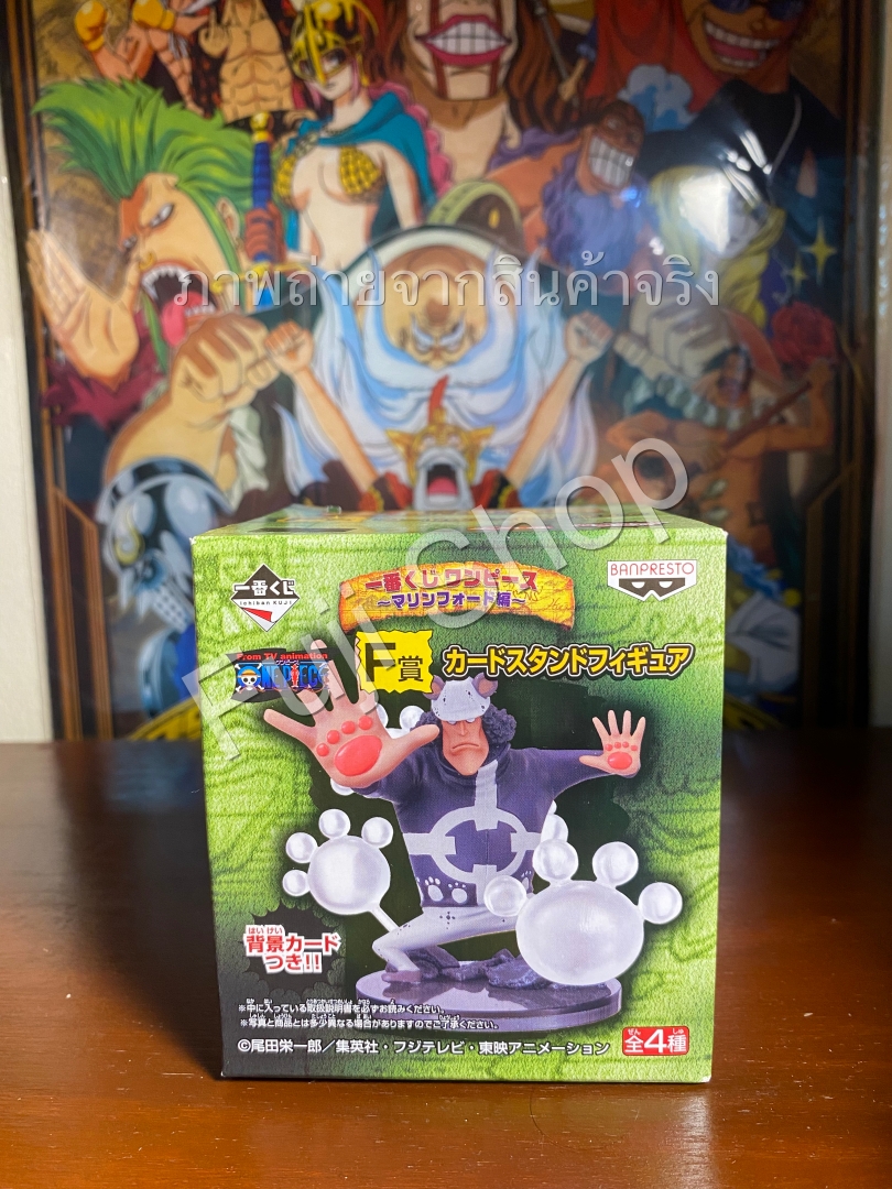 Kuma ของแท้ JP แมวทอง - WCF Ichiban Kuji Banpresto [โมเดลวันพีช]